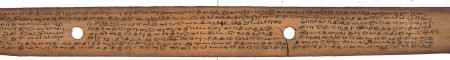 ஆசிரியர் 