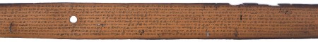 ஆசிரியர் 