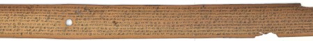 ஆசிரியர் 