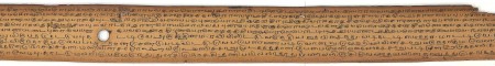 ஆசிரியர் 
