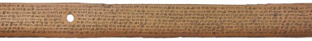 ஆசிரியர் 