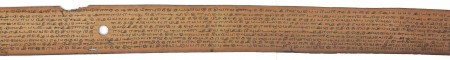 ஆசிரியர் 