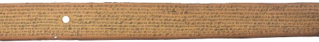 ஆசிரியர் 