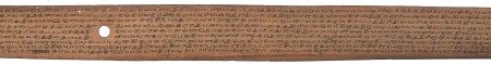 ஆசிரியர் 
