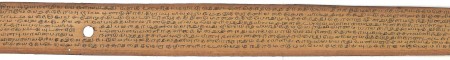 ஆசிரியர் 
