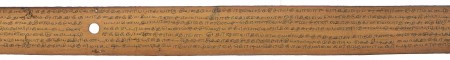 ஆசிரியர் 