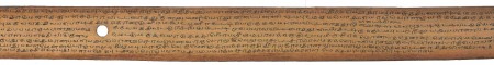 ஆசிரியர் 