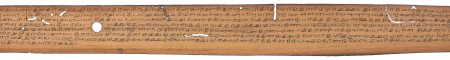 ஆசிரியர் 