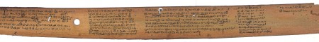 ஆசிரியர் 