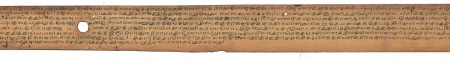 ஆசிரியர் 