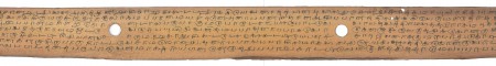 ஆசிரியர் 