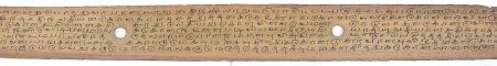ஆசிரியர் 
