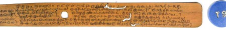 ஆசிரியர் 