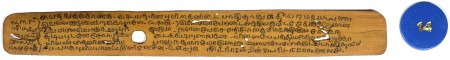 ஆசிரியர் 