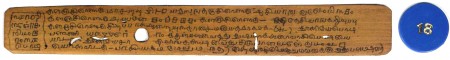 ஆசிரியர் 