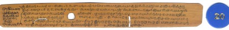 ஆசிரியர் 