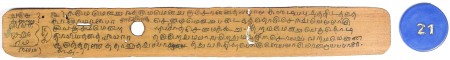 ஆசிரியர் 