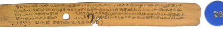 ஆசிரியர் 