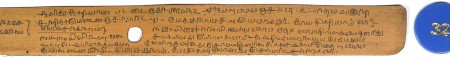 ஆசிரியர் 