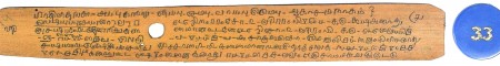 ஆசிரியர் 
