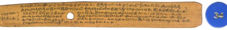 ஆசிரியர் 