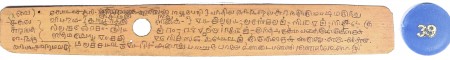 ஆசிரியர் 
