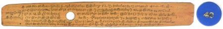 ஆசிரியர் 