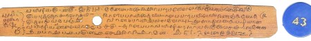 ஆசிரியர் 