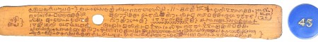 ஆசிரியர் 