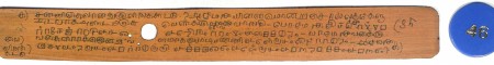 ஆசிரியர் 