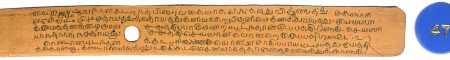 ஆசிரியர் 