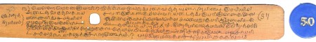 ஆசிரியர் 