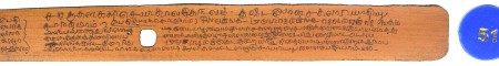 ஆசிரியர் 