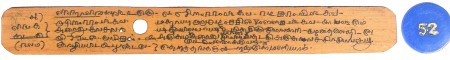 ஆசிரியர் 