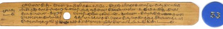 ஆசிரியர் 