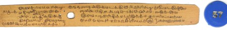 ஆசிரியர் 