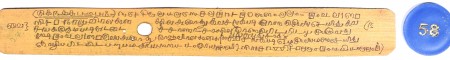 ஆசிரியர் 