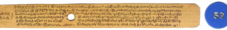 ஆசிரியர் 