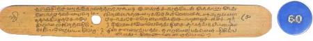 ஆசிரியர் 