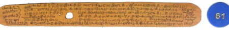 ஆசிரியர் 