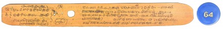 ஆசிரியர் 