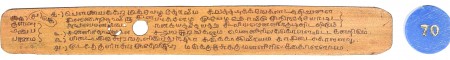 ஆசிரியர் 