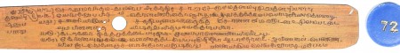 ஆசிரியர் 
