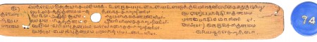 ஆசிரியர் 