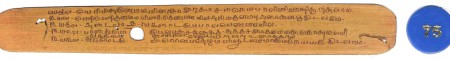 ஆசிரியர் 