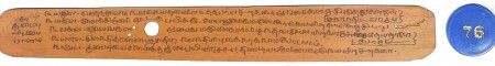 ஆசிரியர் 