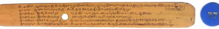 ஆசிரியர் 