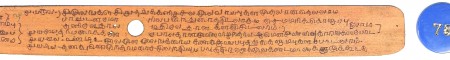 ஆசிரியர் 