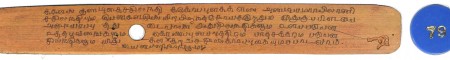 ஆசிரியர் 
