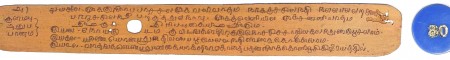 ஆசிரியர் 